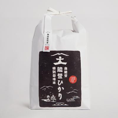 ふるさと納税 能登町 特別栽培米　奥能登能登ひかり(玄米)5kg