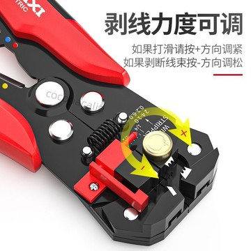 【台灣熱賣】【德力西】剝線鉗子自動壓線老虎鉗電工專用五金工具多功能用網線拔線 爆款折扣