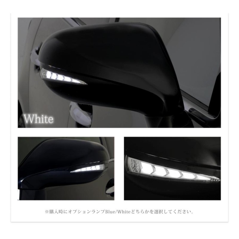 レクサス LS LS460 LS600h IS-F LED ドアミラー 流れるウインカー