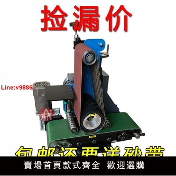 【台灣公司 超低價】臺式小型平面拋光機不銹鋼板拉絲機金屬板去毛刺砂帶機去銹打磨機