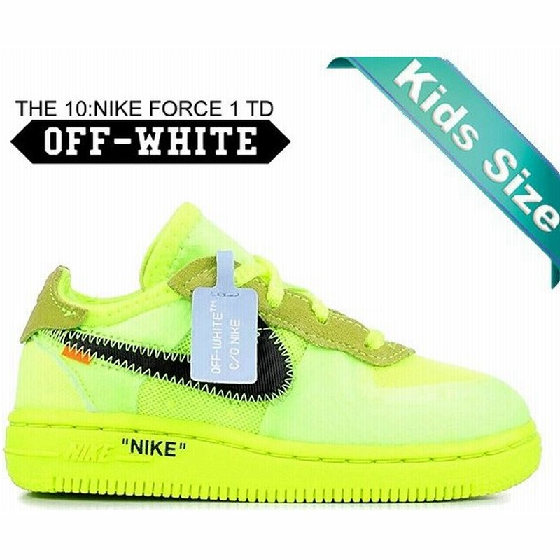 ナイキ エアフォース 1 トドラー オフホワイト The 10 Nike Force 1 Td Off White Volt Black Volt Cone Bv0853 700 キッズシューズ 子供靴 スニーカー 通販 Lineポイント最大0 5 Get Lineショッピング