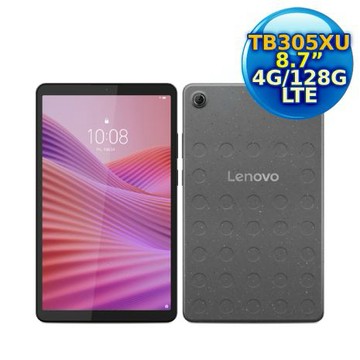 Lenovo Tab One TB305XU 8.7吋平板電腦 LTE版 (4G/128G)