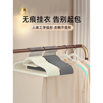植絨衣架防滑無痕韓國漢服衣架專用服裝店魔術省空間衣柜衣掛20個