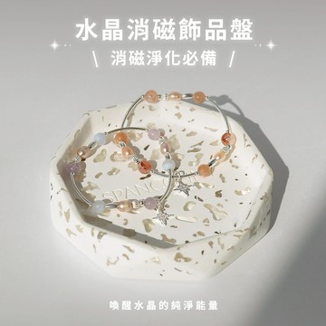 【SPANCONNY】(淨化+正能量) 純淨心靈 | 白水晶 | 水晶消磁飾品盤