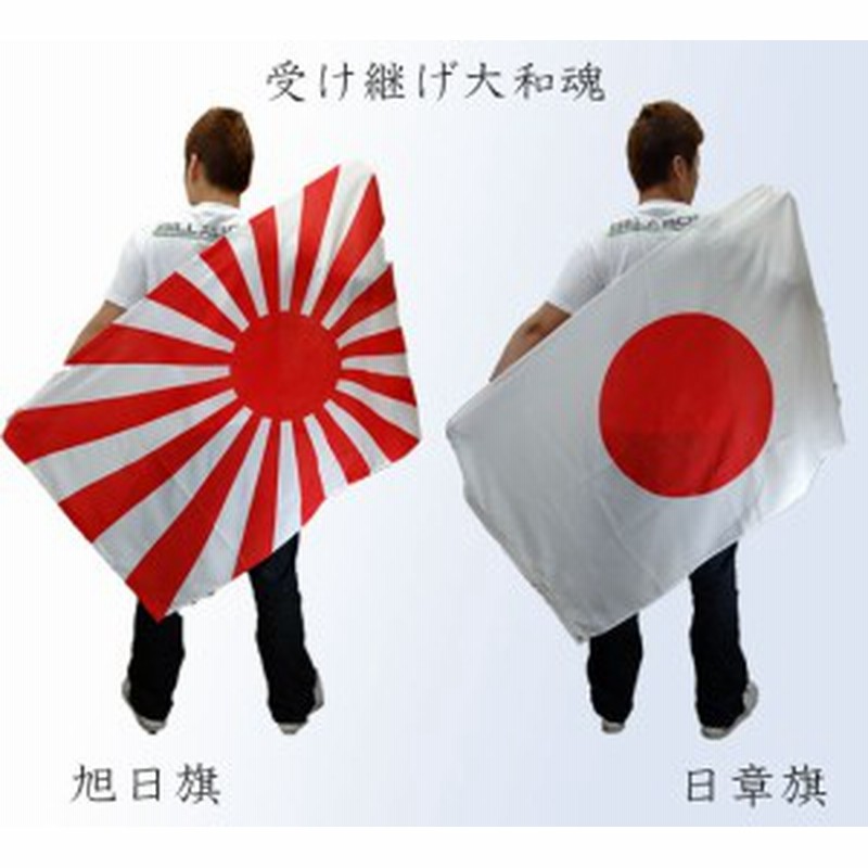 帝国海軍 陸戦隊/旭日旗バージョン（帝国陸軍の軍旗 - 日本旗章