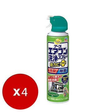 興家安速免水洗冷氣清潔劑 420ml*4瓶（綠色）_廠商直送