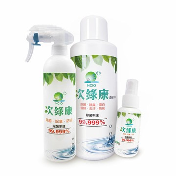 【次綠康】濃縮原液(1L*1)+健康除菌液(350ml*1+60ml*1)