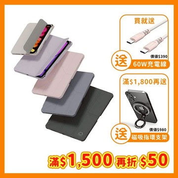 【Hipporizz】2025 iPad Air/Pro/10.9/11/13吋 Origo 晶透筆槽殼 磁吸 皮革套