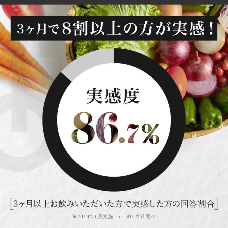 半額！お一人様6本まで】酵素ドリンク 送料無料 無添加 ダイエット ...