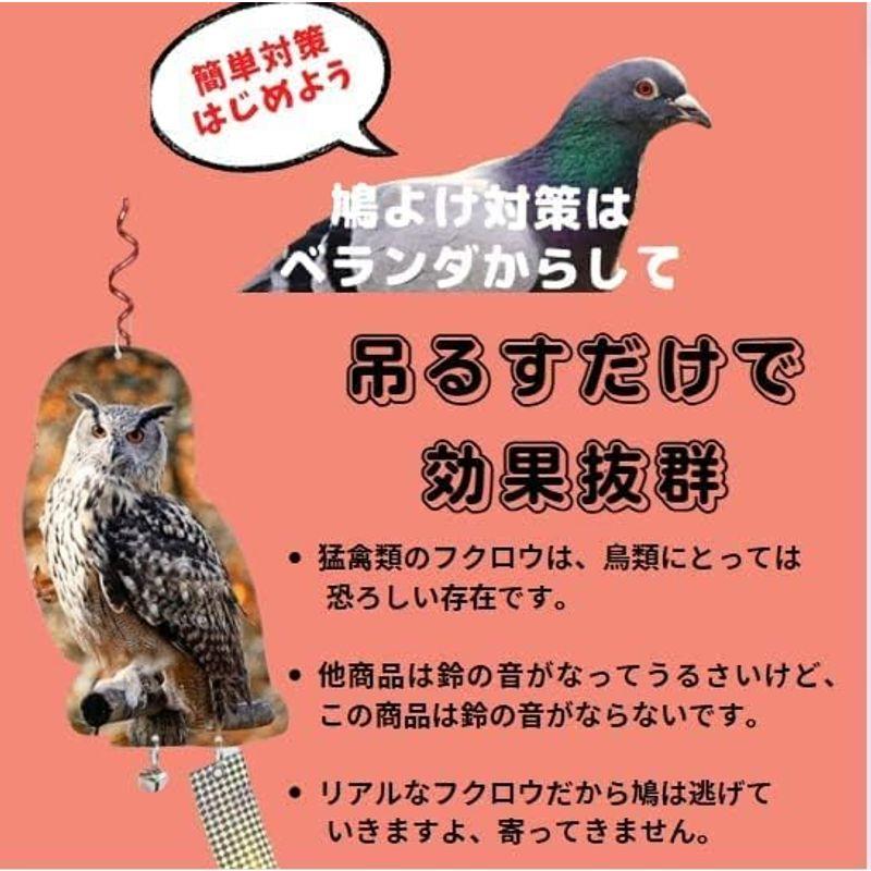 はとよけグッズ ベランダ 3D はとにげーる 鳩の撃退法 鳩よけグッズ 鳩にげーる 鳥よけグッズ フン害 鳥獣害対策