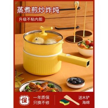 寶寶輔食鍋小奶鍋嬰兒專用煎煮一體多功能插電煮鍋不粘鍋泡面湯鍋