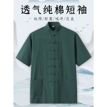 唐裝男中老年短袖襯衫老年人爺爺夏裝爸爸夏季中國風純棉中式男裝