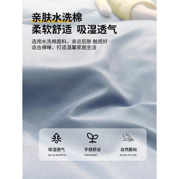 水洗棉被套單件150x200x230學生宿舍1.5米純色被罩雙人三件套被單