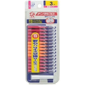 Dental Pro I型牙間刷 15支裝 3號（S）