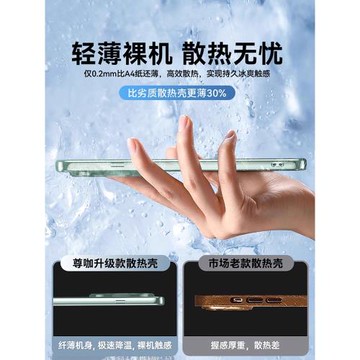 酷蔻適用opporeno14pro手機殼新款散熱降溫reno14超薄磨砂鏡頭全包保護套oppo磁吸男女防摔高端夏季軟邊硬殼