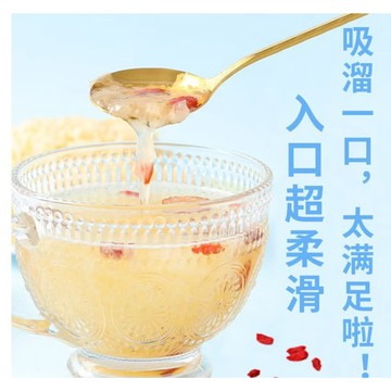 台灣上青雪梨枸杞銀耳羹茶磚/紅棗桂圓枸杞銀耳羹茶磚