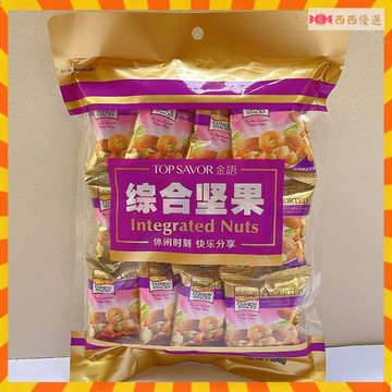 💥超值放送💥年貨零食 澳門金語加州綜閤堅果禮包 小包裝 混閤果仁 豆幹果小喫150g