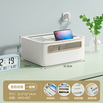 路由器收納盒/機頂盒/遮擋盒 wifi路由器收納盒電線電視機頂盒置物架插座光貓放置無線整理神器【CM19416】