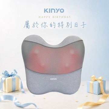 生日快樂 讓你腰背放鬆不費力【KINYO】 隨時躺電動腰背按摩枕 (IAM-2704) 生日禮物 肩頸 按摩 紓壓 長輩送禮