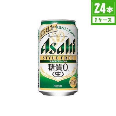 アサヒビール スタイルフリー 生 350ml | LINEショッピング