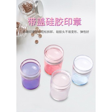 ❰現貨❱美甲用品批發 美甲透明硅膠印章全透明印頭3.8cm帶蓋DIy印花工具 大印章 鋼板印章