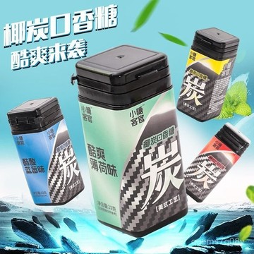 在台有貨🚀🌸李璽出貨🌸【椰炭口香糖】木糖醇清新口臭糖果零食隨身攜帶薄荷瓶裝維c超值
