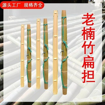 ✨ 蝦皮代開發票 ✨ 扁擔挑水用鉤擔子籮筐實木純手工稱重農村挑糞工具專用結婚裝飾品