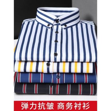 保羅男士春秋商務休閑彈力抗皺條紋長袖襯衫修身免燙韓版潮流男裝