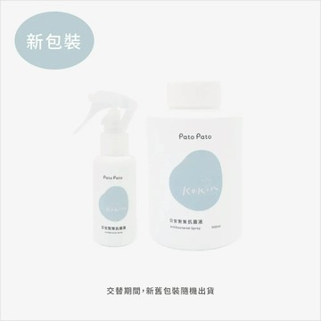 【Pato Pato】日安對策抗菌液 嬰幼兒可用 / 100ml隨身瓶 / 500ml補充瓶 / 抑菌率達99.9%