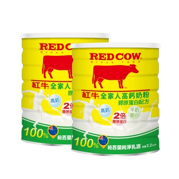 紅牛全家人高鈣奶粉膠原蛋白配方2.2kgx2罐