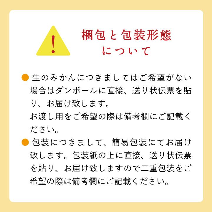 みかん お歳暮 有田みかん 和歌山 温州 家庭用 産地直送 早和みかん 送料無料 新林みかんL M Sサイズ混合 5kg 早和果樹園