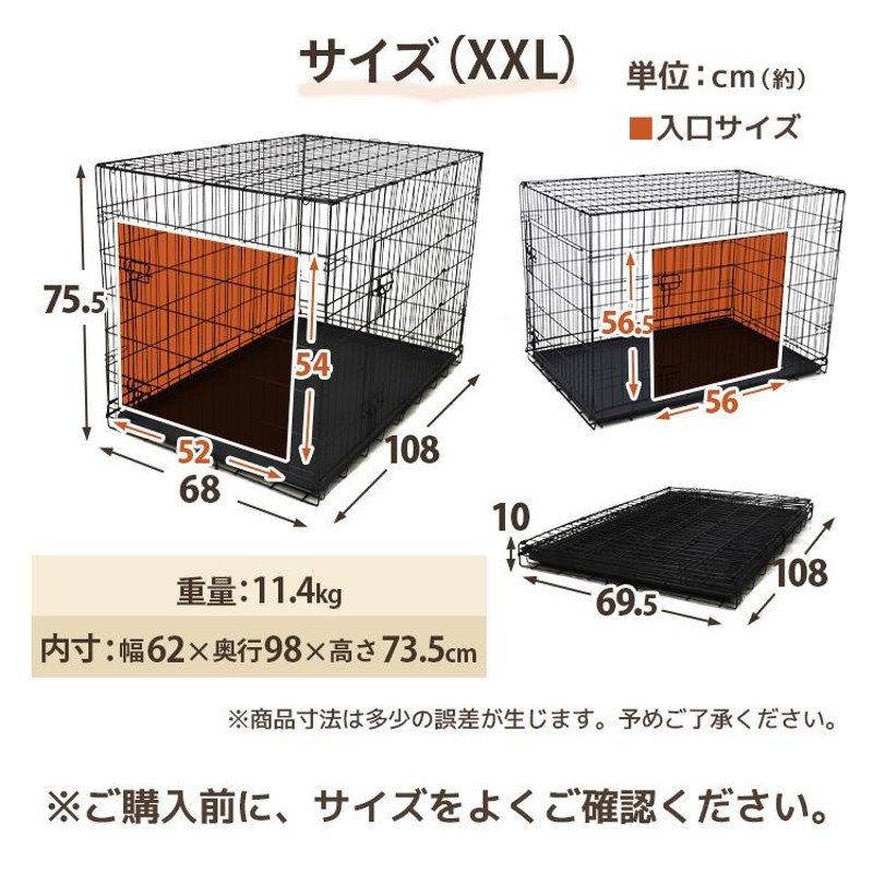 ペットケージ 折りたたみ XXLサイズ 大型犬 引き出しトレー ダブルドア