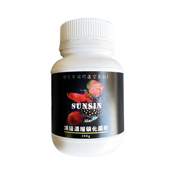 SUN SIN 三新立潔 濃縮硝化菌粉  200g  1瓶