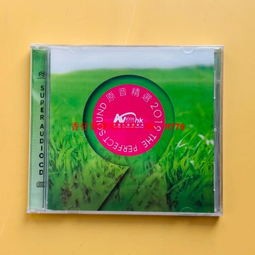 2019香港高級視聽展原音精選CD 14首經典曲目 高音質發燒天碟 古典流行珍藏 全新未拆封