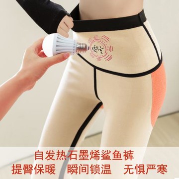 石墨烯德絨鯊魚褲秋冬加絨芭比褲自發熱提臀收腹打底褲大碼女長褲