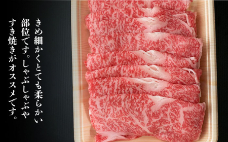 博多和牛 牛肉  ロース スライス すき焼き 1kg（500g×2） ＜肉のくまもと屋＞那珂川市 牛肉 肉 黒毛和牛 ブランド牛 国産  BBQ バーベキュー 霜降り 薄切り 赤身 和牛 しゃぶしゃぶ 肉 [GBI007]