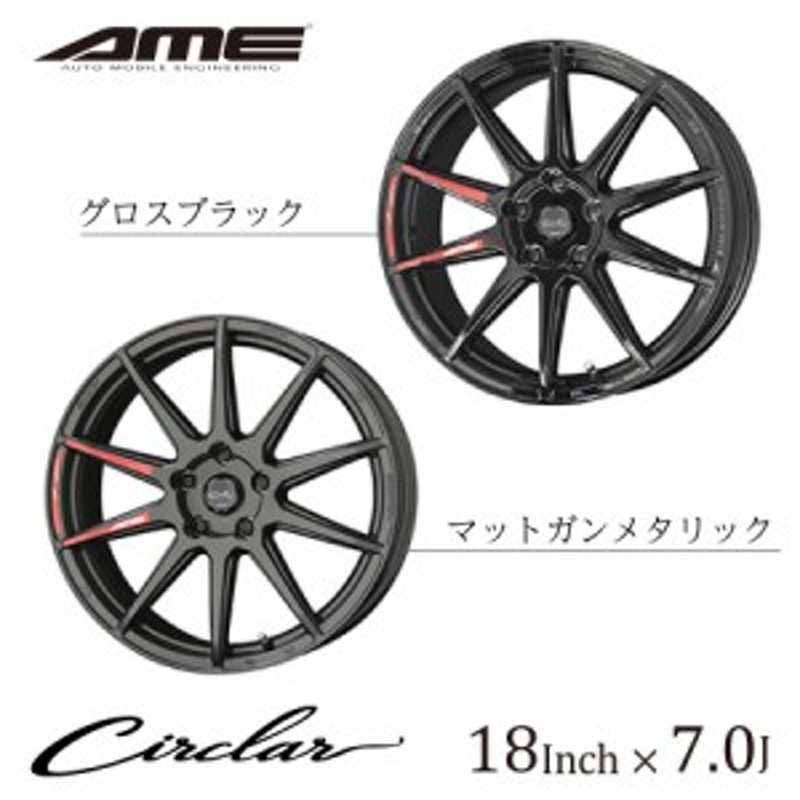 By Ame サーキュラー C10r 18インチ 7 0j Circlar C10r ホイール ブラック ガンメタ ドレスアップ 10スポーク かっこいい Kyoho オールシ 通販 Lineポイント最大3 0 Get Lineショッピング