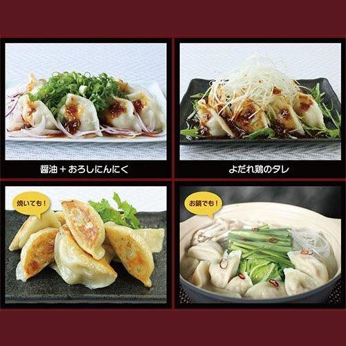 とろーりチーズ水餃子50個 送料無料 冷凍餃子 水餃子 ぎょうざ ギョーザ チーズ チーズ餃子 おかず おつまみ 惣菜 横浜中華 中華惣菜 点心 洋風水餃子