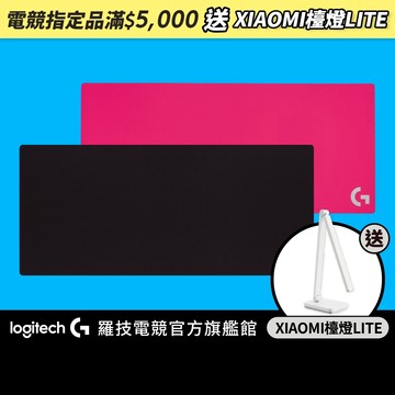 Logitech G 羅技 G840  大尺寸遊戲鼠墊【電競館】