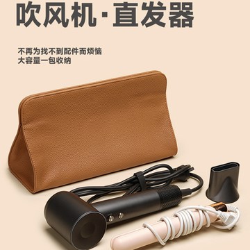 熱賣爆款適用於迷你風機收納包便捷旅行收納袋直闆夾器電捲髮棒護套新款0701 IPVU
