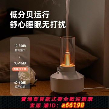 【台灣公司 可開發票】跨境新品復古燭光燈香薰機 桌面加濕器精油香氛機氛圍燈香薰機