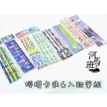 授權迪士尼文具系列 波力/鬼滅之刃/冰雪/偶像學員/迪士尼公主/玩具總動員--6入木頭鉛筆 河馬班玩具