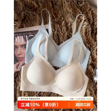 (免運)四季7A抑菌透氣無鋼圈內衣女無痕薄款小胸聚攏防下垂收副乳文胸罩