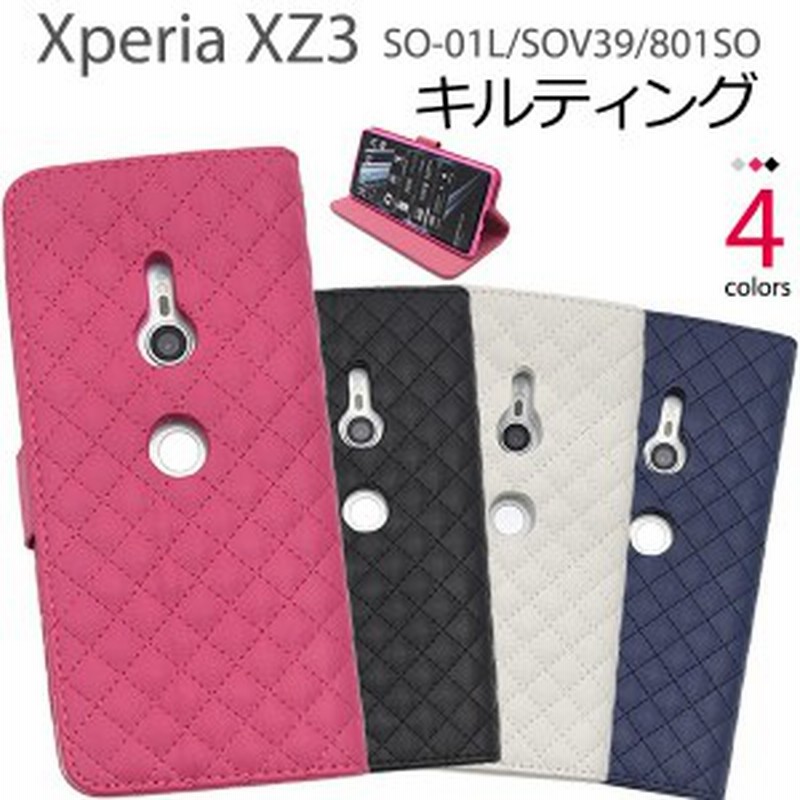 xperia xz3 ケース 手帳型 キルト キルティング レザー かわいい