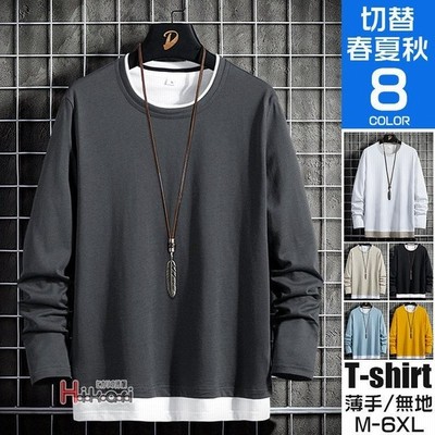 ロンt メンズ Tシャツ 長袖tシャツ スポーツ 重ね着風 秋服 ロングtシャツ 黒 ティーシャツ ファッション 通販 Lineポイント最大get Lineショッピング