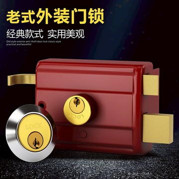 外裝門鎖/防盜鎖/大門鎖 家用安全普通老式防盜門鎖子 臥室室內木門外裝門鎖雙舌556通用型【CM15582】