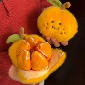 新品熱銷 剝皮橘子玩偶創意可愛沙糖桔掛件可拆卸毛絨公仔包包掛飾解壓玩具 台灣寄出