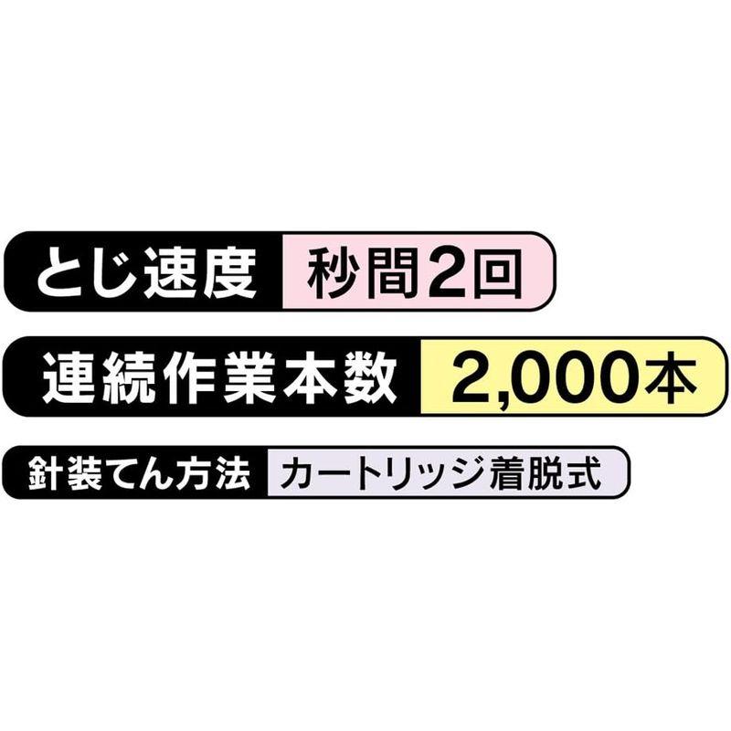 マックス MAX ホチキス ホッチキス 電子ホッチキス 2~とじ EH-20