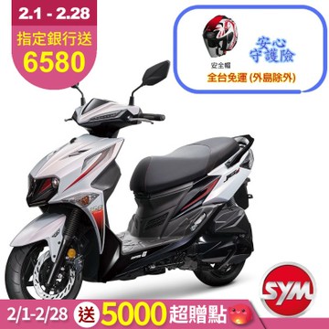 SYM三陽機車 JET SL+ 158 SUPERC七期 2026年出廠全新機車