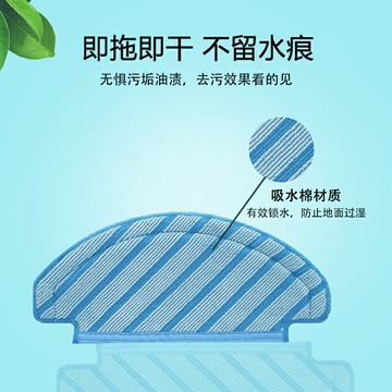 科沃斯掃地機配件T5N5/T8/N8/T9/DJ65/N8Pro邊滾刷濾網抹布清潔液